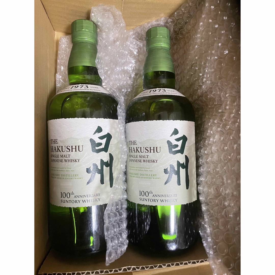 サントリー 白州700ml 2本セット 新品未開封 箱なし