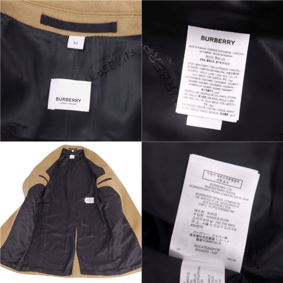 BURBERRY - 極美品 バーバリー BURBERRY コート チェスターコート