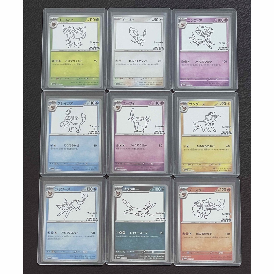 yu nagaba 長場雄 イーブイプロモコンプセット イーブイ 進化 何種類