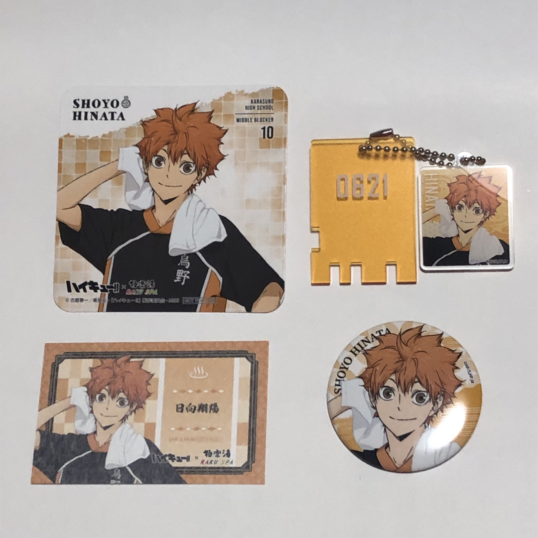 ハイキュー 日向翔陽グッズセット ハイキュー！！ 日向翔陽 グッズ