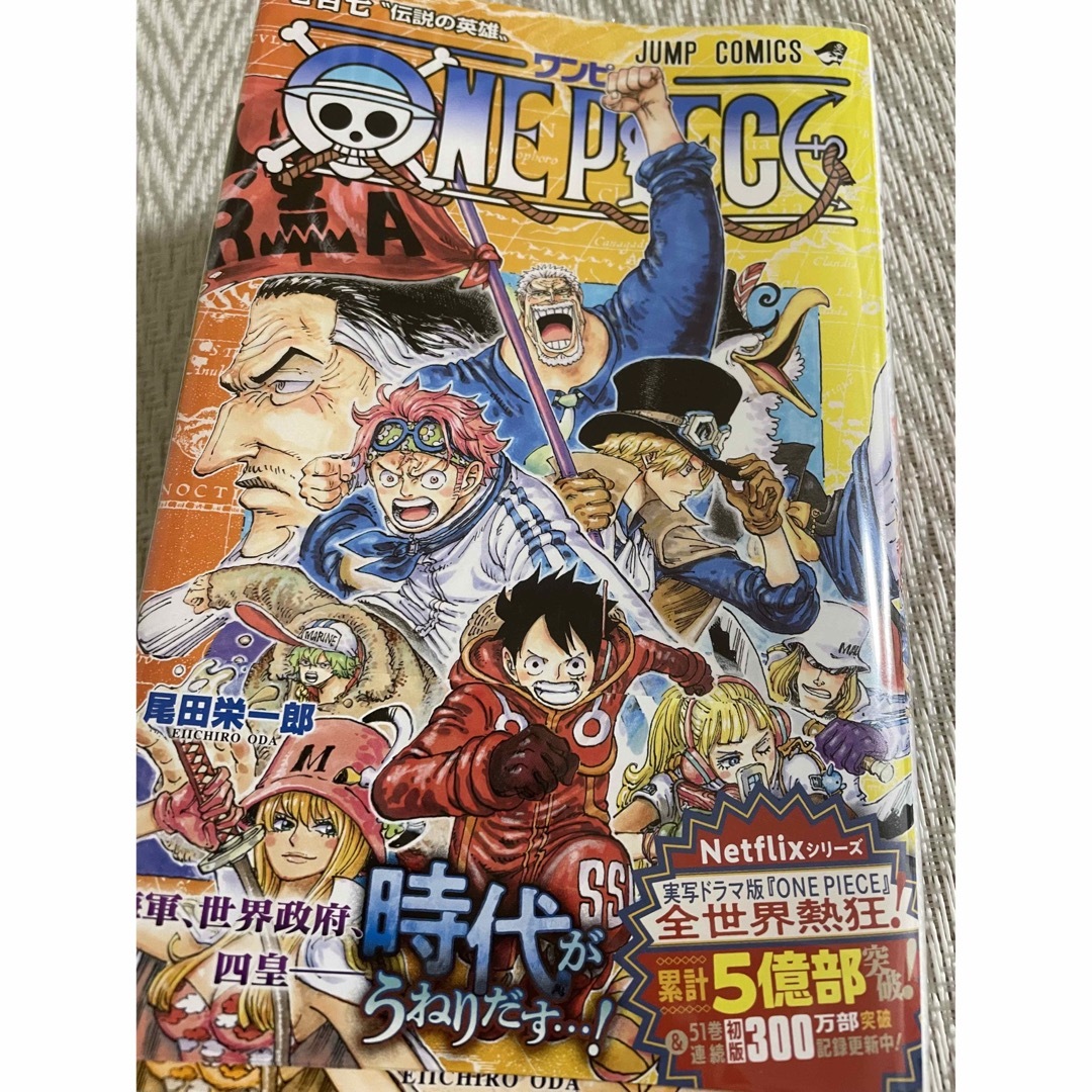 ONE 購入 PIECE 1-107巻 ONE PIECE 107巻 伝説の英雄 通販｜セブン