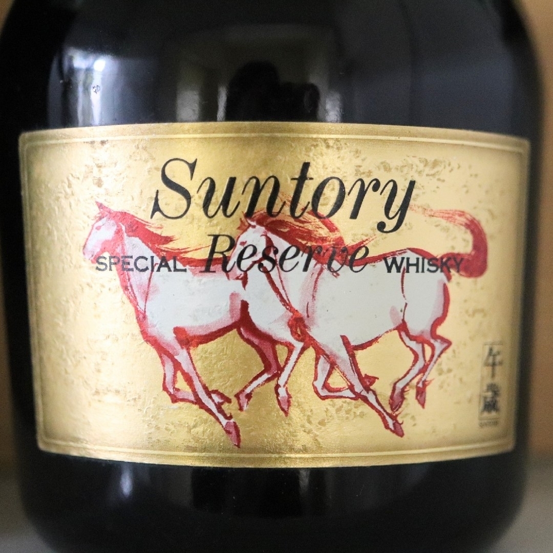 ウィスキー 古酒3本セット オールド 寿 リザーブ70年ボトル 公式通販