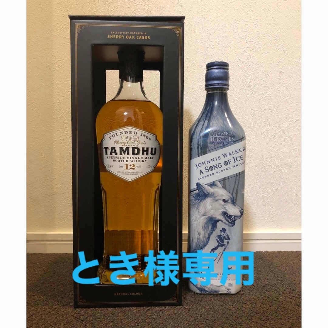 ジョニーウォーカー ゲーム・オブ・スローンズ 3本セット 1000ml