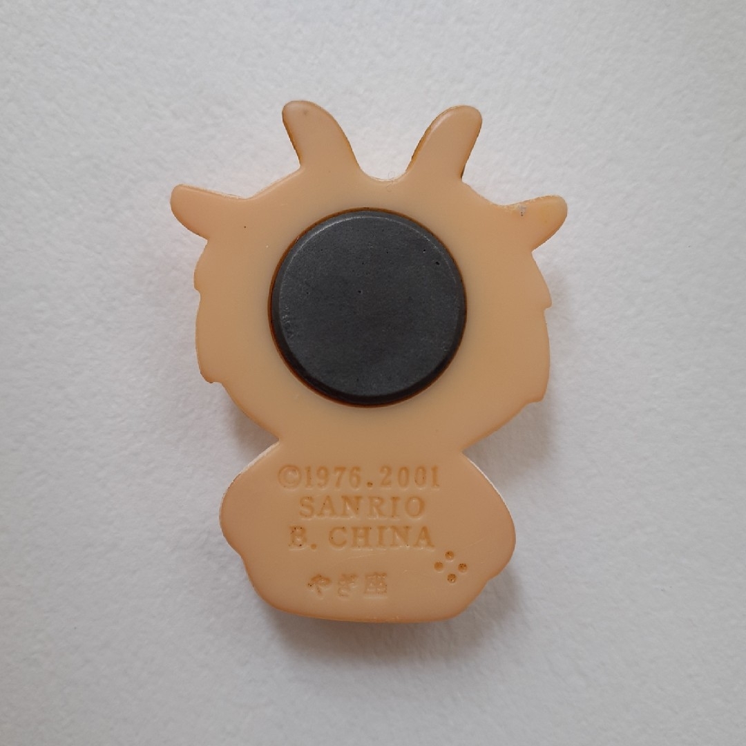 ハローキティ - サンリオ キティちゃん 星座マグネット 山羊座 平成