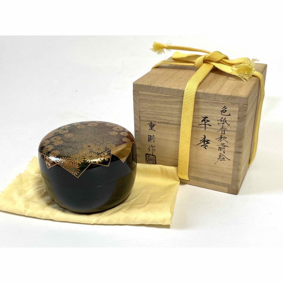 大多尾重則作 色紙春秋蒔絵 平棗 なつめ 棗 茶道具 共箱 蒔絵 桜