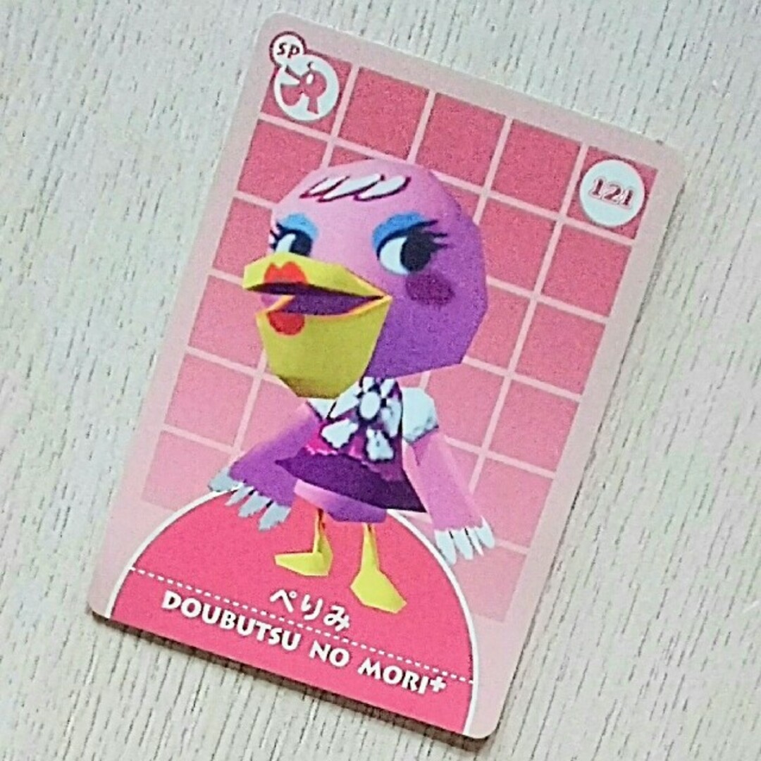 どうぶつの森カードe＋アルバム ファミ通キューブ付録 カードファイル