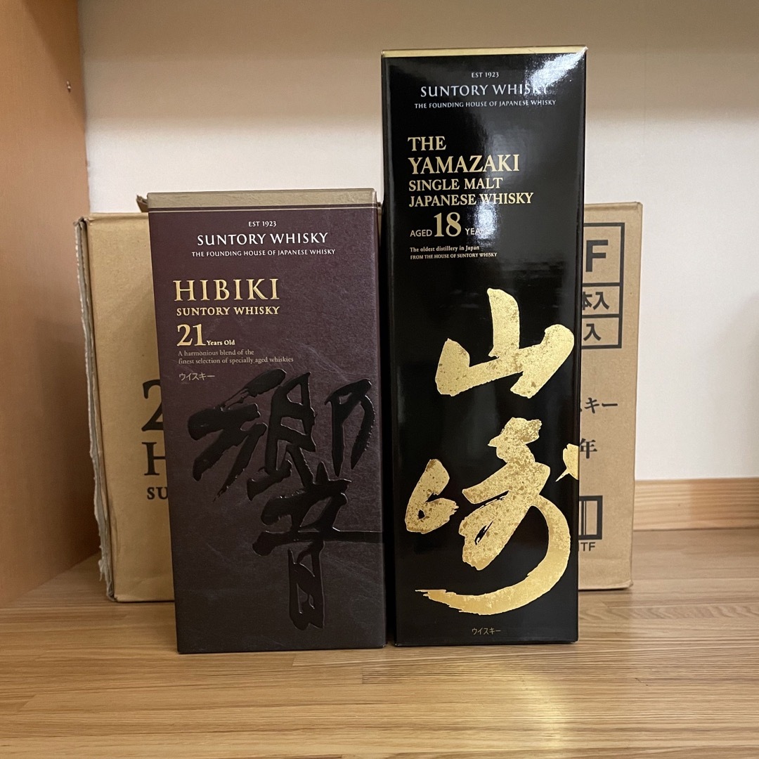 ki専用、山崎18年 響21年 山崎18年と響21年ウイスキー