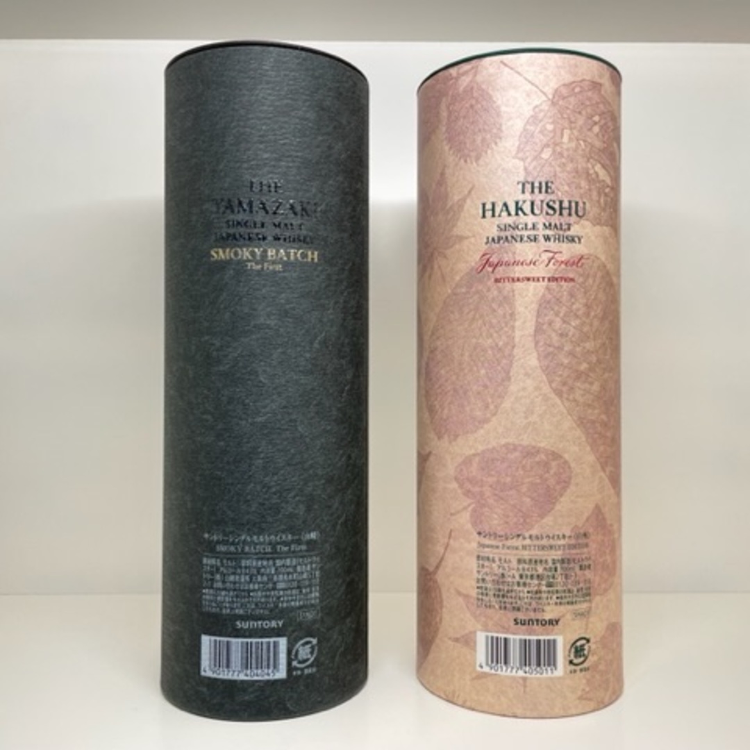 山崎 Smoky Batch & 白州 Japanese Forest 2本組