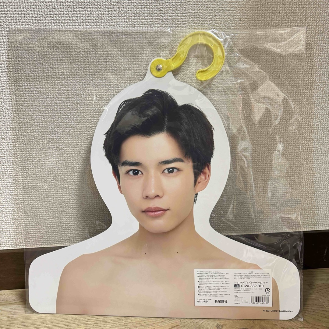 Johnny's - フォトハンガー なにわ男子 長尾謙杜 エロハンの通販 by な