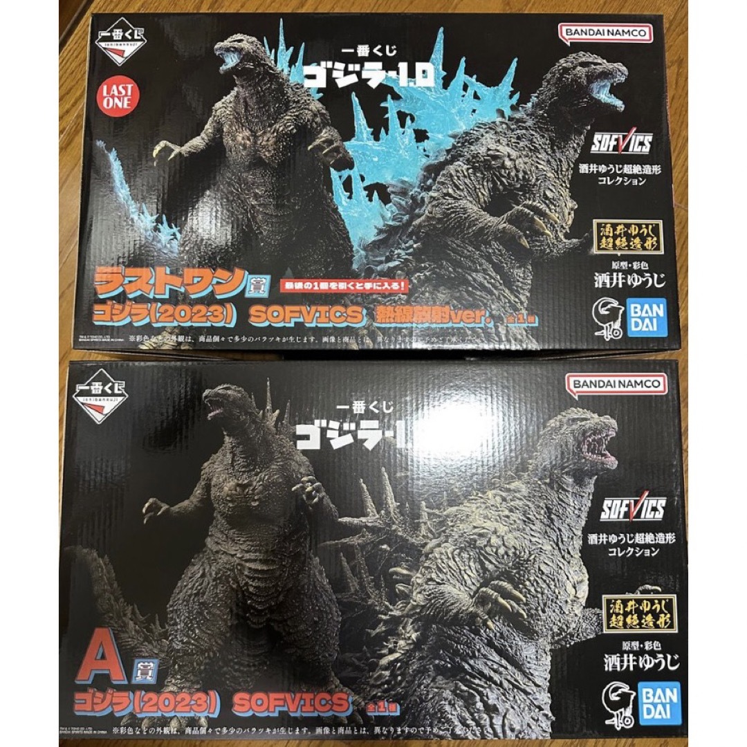 一番くじ ゴジラ-1.0 A賞 ゴジラ（2023） SOFVICS