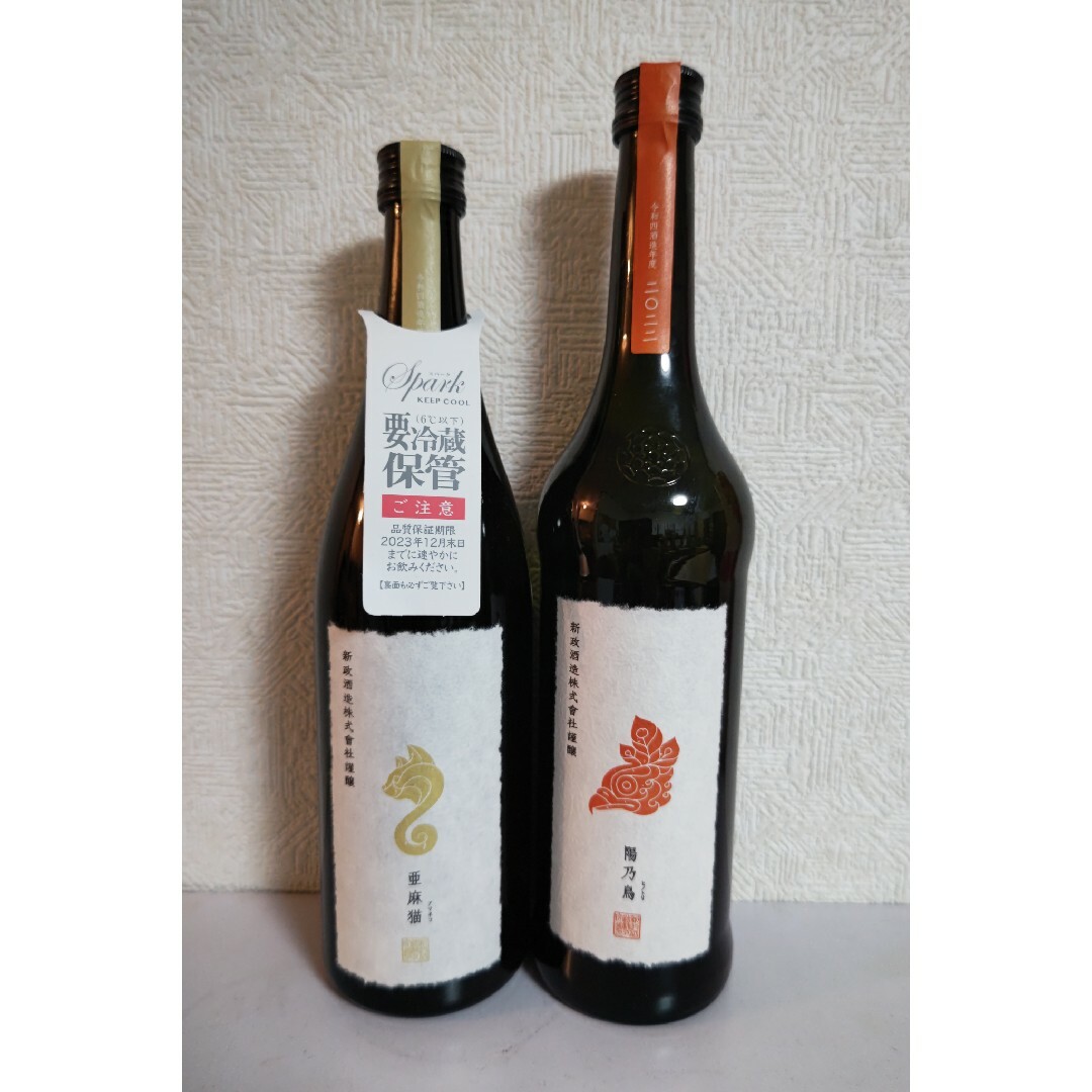 k様 日本酒 亜麻猫 & 陽乃鳥 & No.6xタイプ 日本酒 亜麻猫 & 陽乃鳥