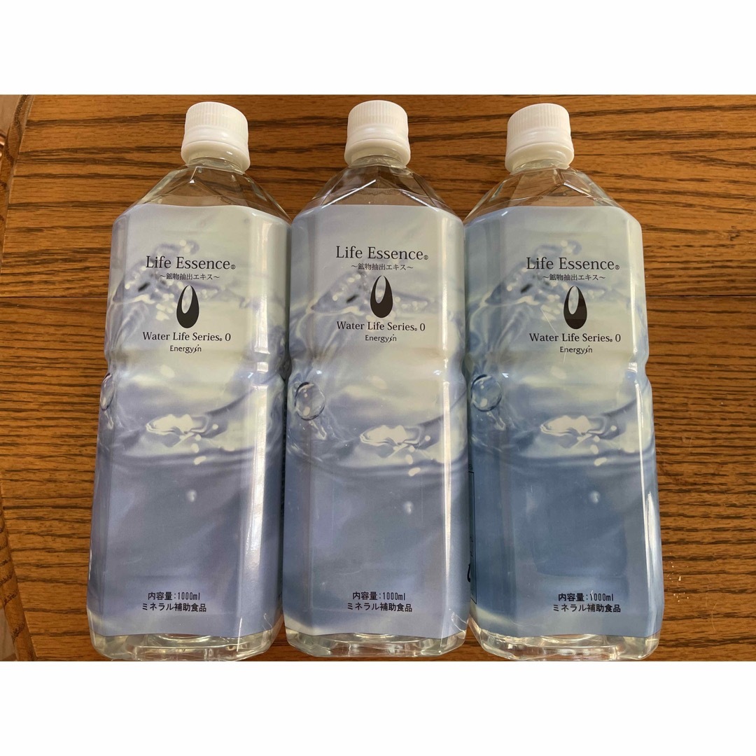 ライフエッセンス 300ml 2本セット Life Essence 300ml ×2本 Life