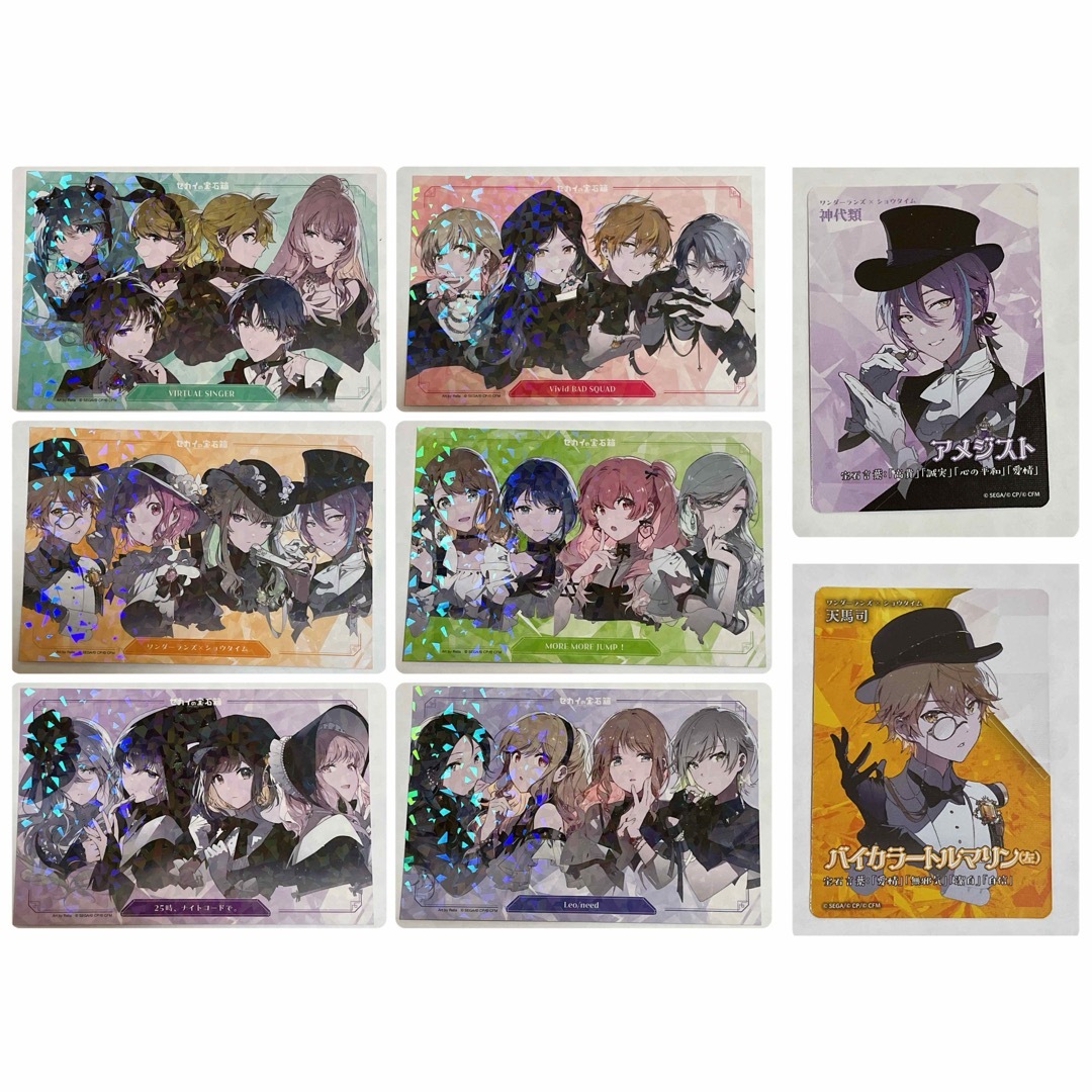 プロセカ 星乃一歌 缶バッジ セカイの宝石箱 プロジェクトセカイ』初の