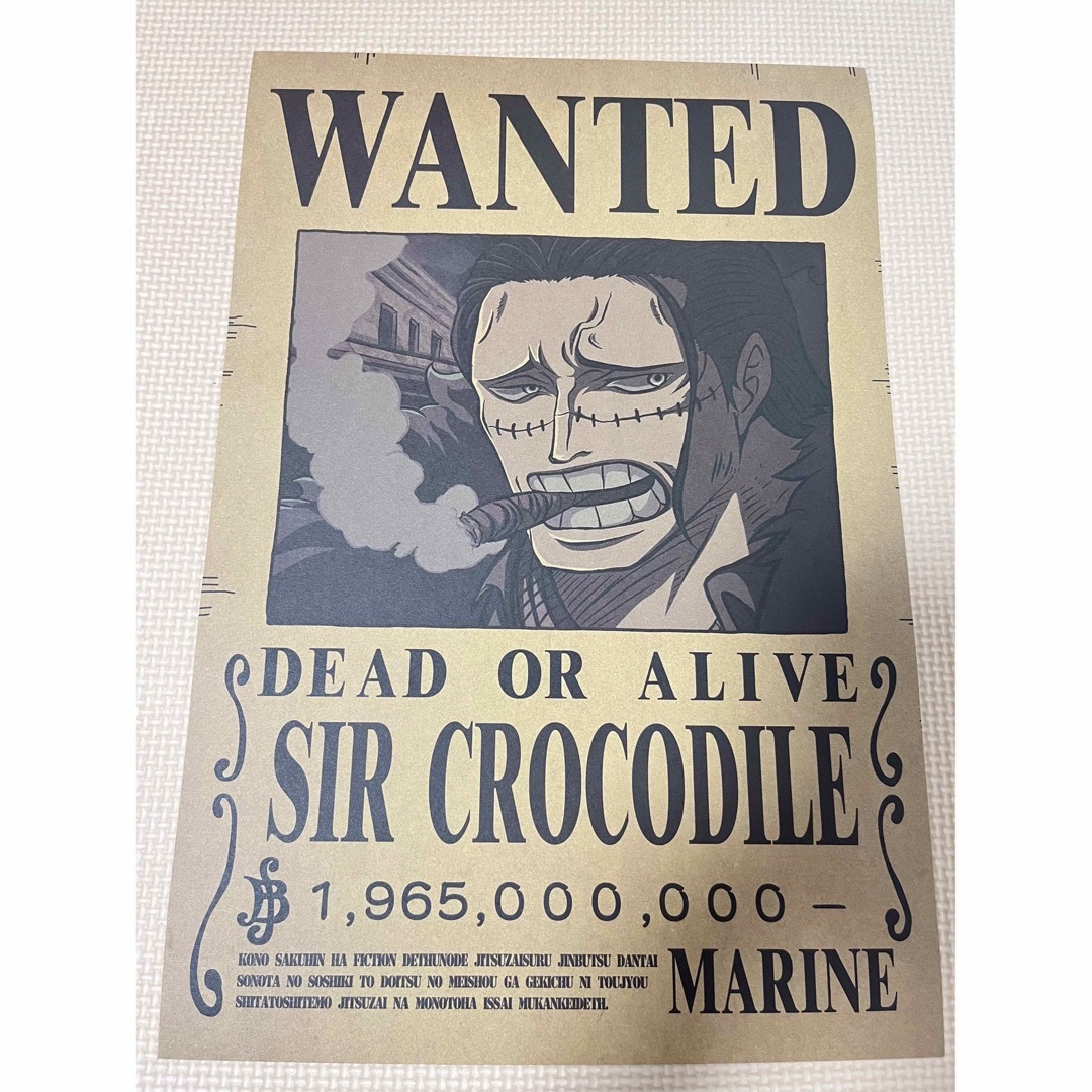 ONEPIECE ワンピース 手配書ポスター サー クロコダイルの通販 by MEDM