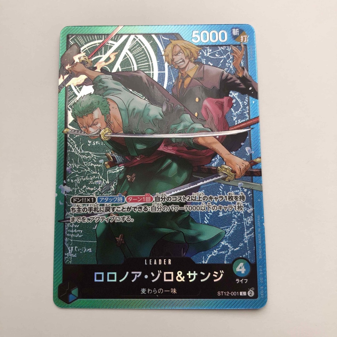 超希少】ONE PIECE メタルポートレート ゾロ サンジ ONEPIECE初期