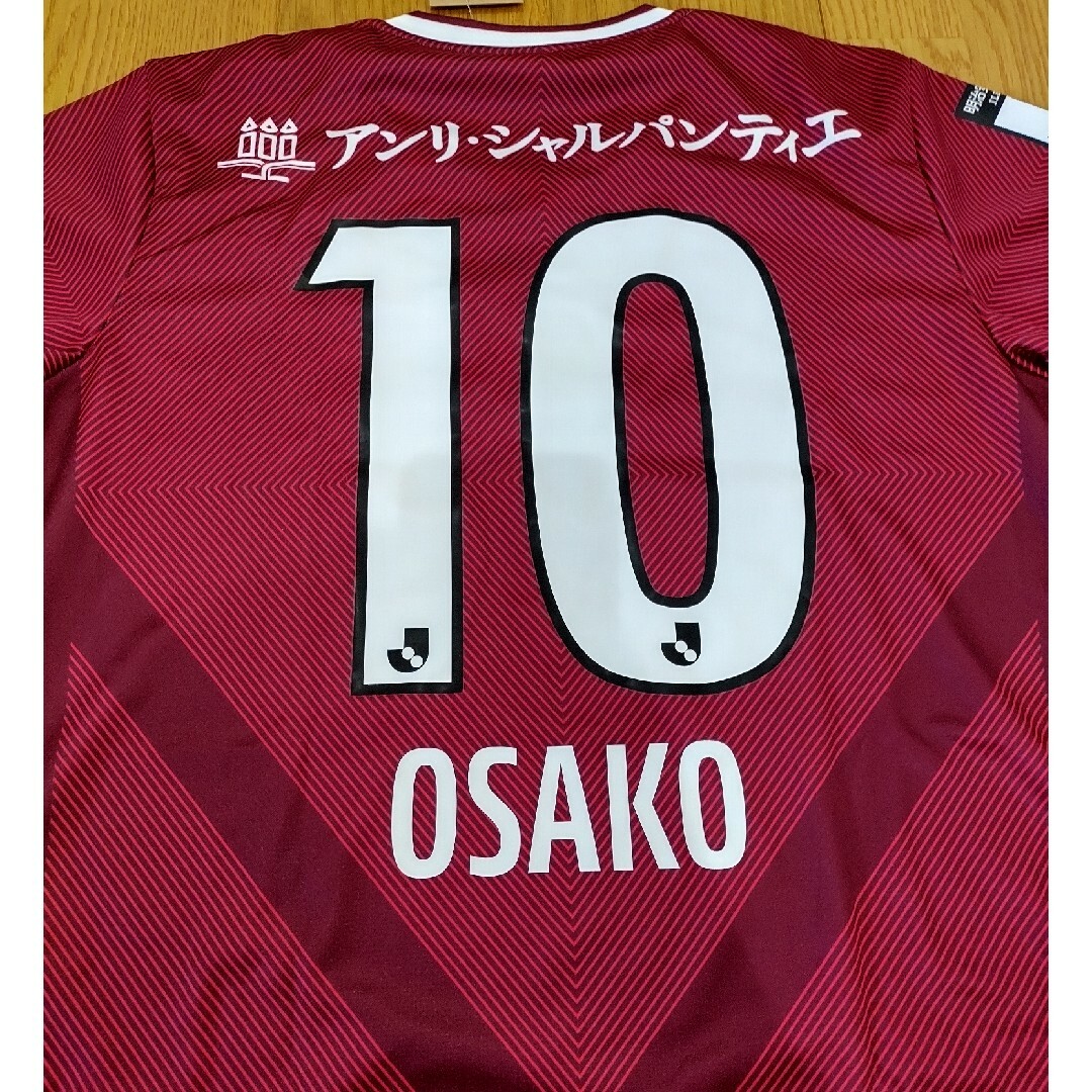 ヴィッセル神戸 2023 大迫勇也 ユニフォーム【Jリーグオンラインストア