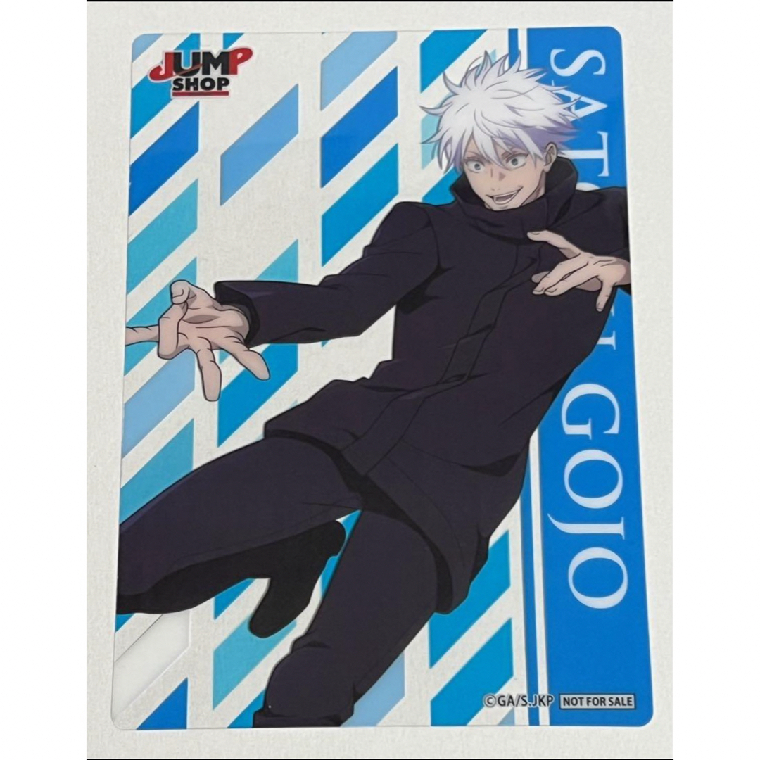 呪術廻戦 ジャンフェス クリアカード 五条悟 呪術廻戦 - 呪術廻戦 渋谷