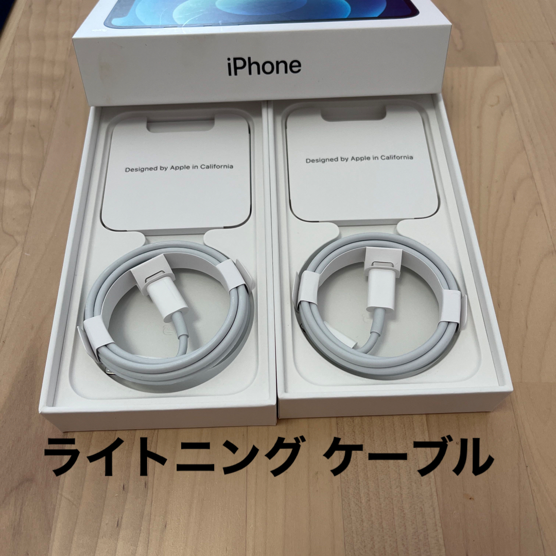 Apple iPhone 12 Pro 本体 + 最新 充電ケーブル + 箱 iPhone 12 64GB