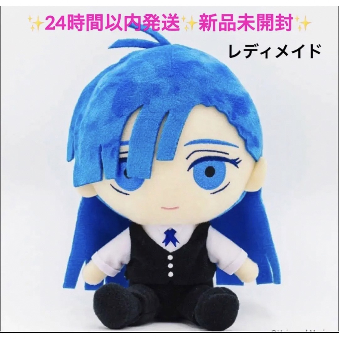 Ado au ぬいぐるみ うっせぇわタグ付き