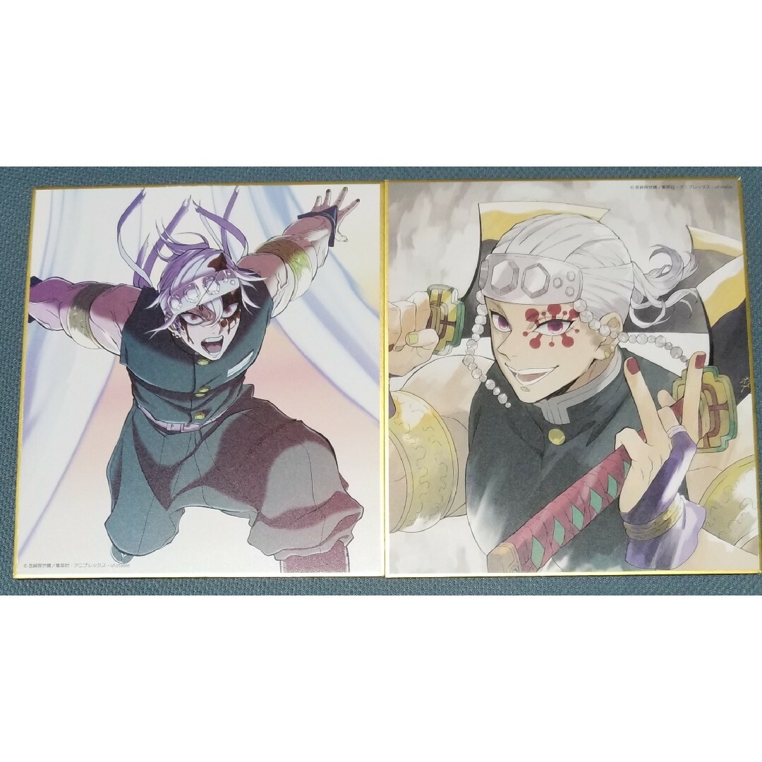 鬼滅の刃 - 鬼滅の刃 全集中展 無限列車編・遊郭編 複製ミニ色紙 宇髄