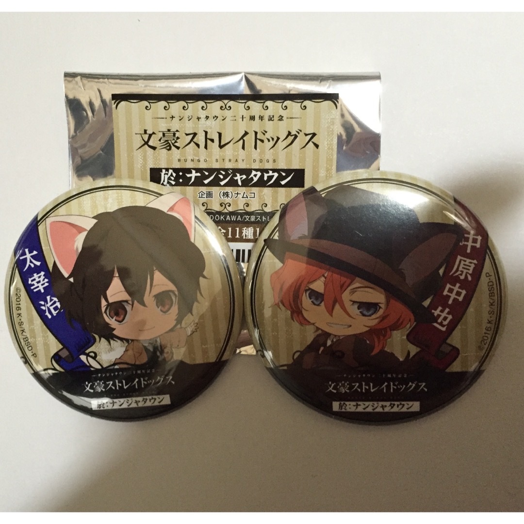 ナンジャタウン文豪ストレイドッグス缶バッジ中也太宰幸福ノ青ヰ鳥