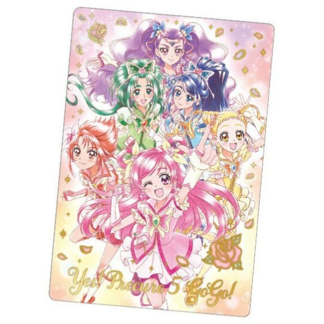 プリキュア カードウエハース8 SSR No.18 Yes！プリキュア