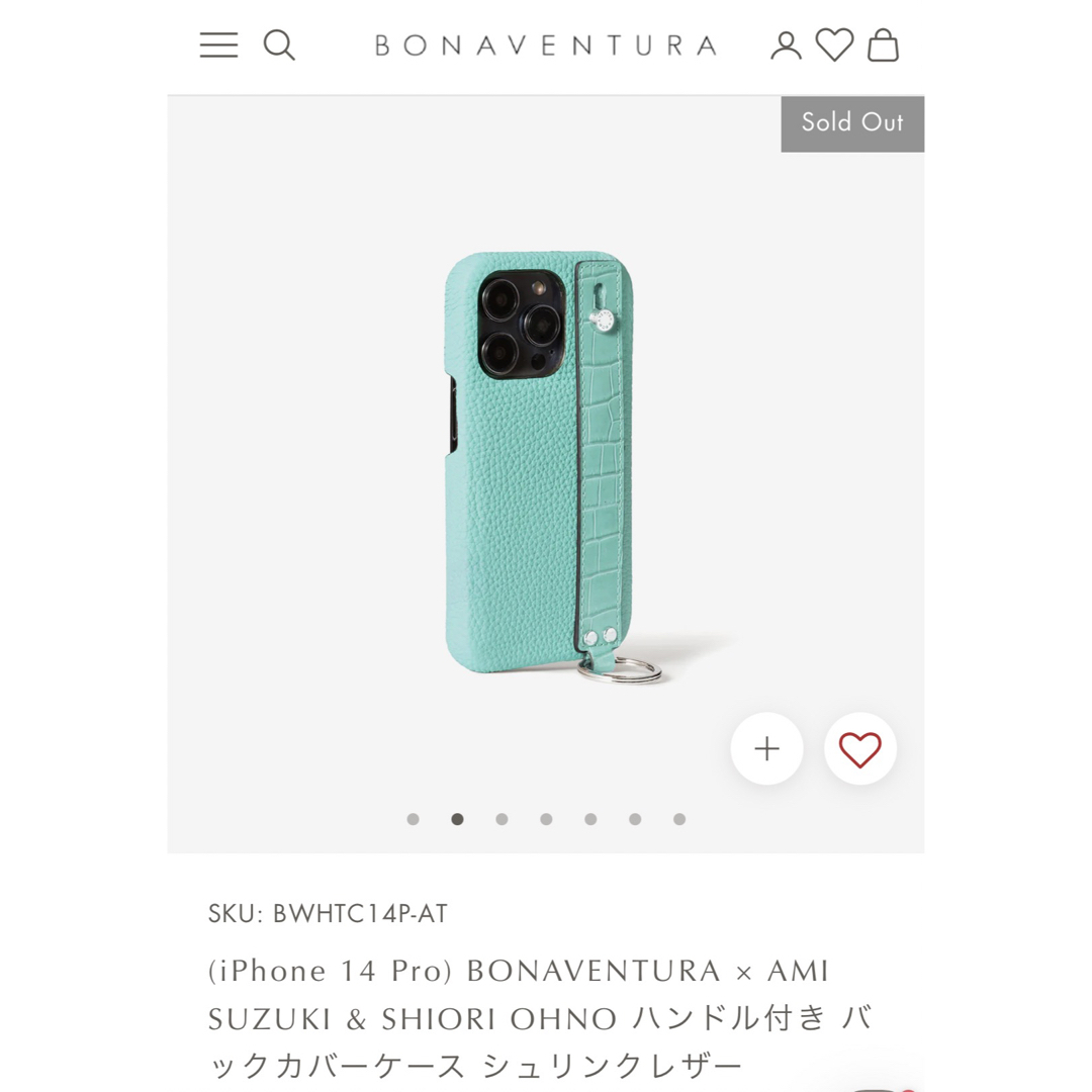 鈴木亜美さん】iPhoneケースストラップセット 《14proMax》 【公式通販】