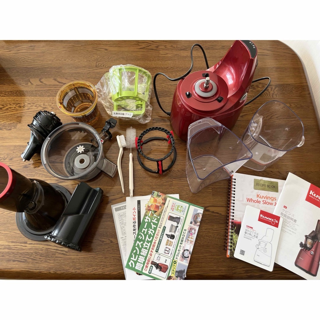 クビンス ホールスロージューサー JSG-641M