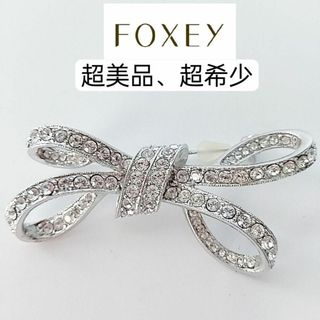 FOXEY ブローチラインストーンクリアマガジンフォクシーリボン