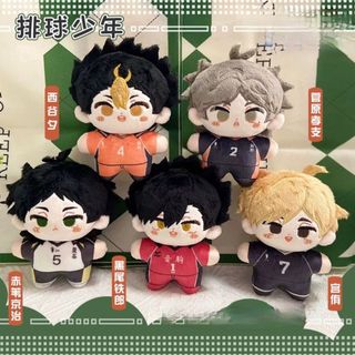 2123453371.jpg?1702912572