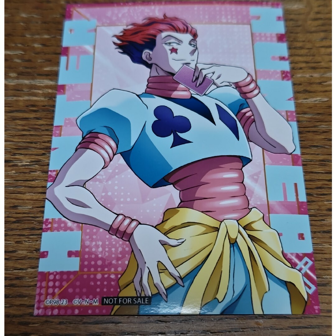 HUNTER×HUNTER ヒソカ プロマイド 初期アニメ HUNTER×HUNTER カード
