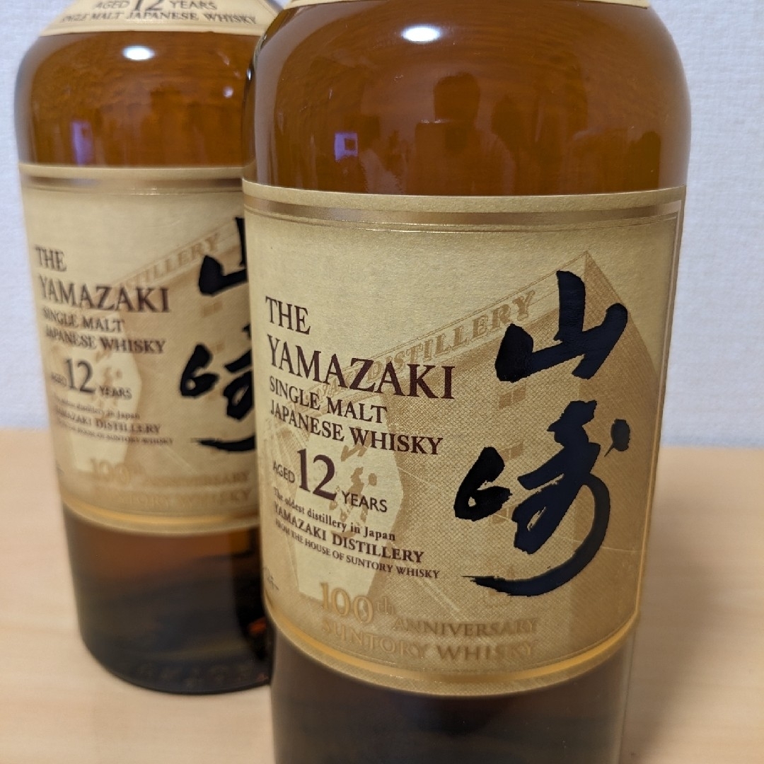 サントリー山崎12年 100周年記念ボトル 2本セット 【公式通販】