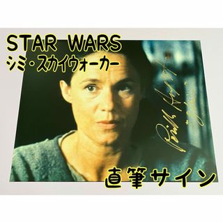 スターウォーズ 直筆サイン シミ・スカイウォーカー・ラーズ ペルニラ