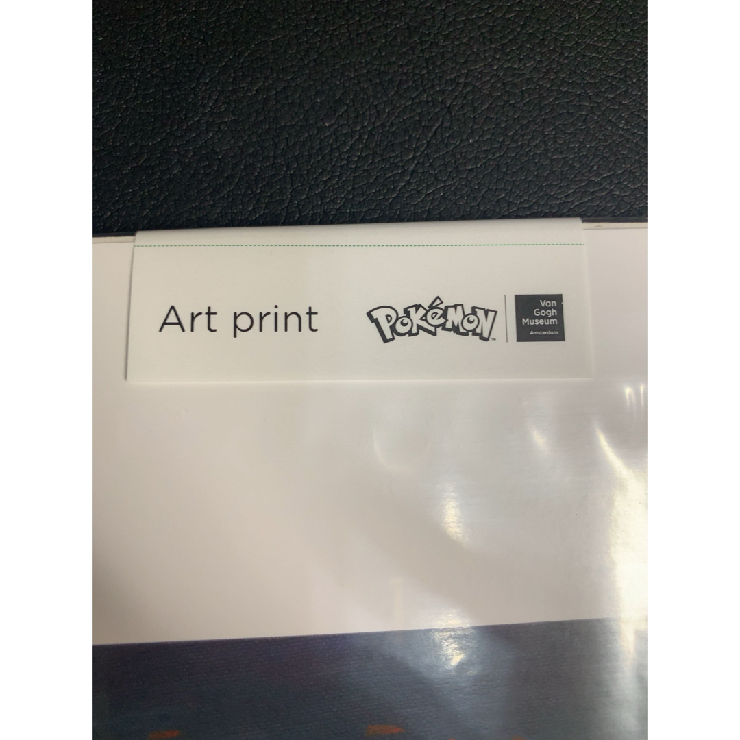 ポケモン - ゴッホxポケモンコラボ 限定商品 ゴッホピカチュウ