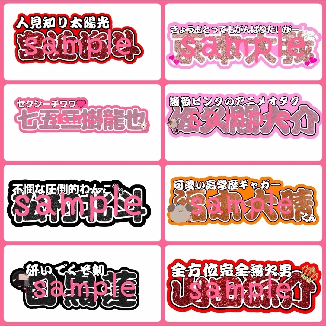 プリント】 オーダー 連結うちわ文字 文字パネル うちわ文字 プリント