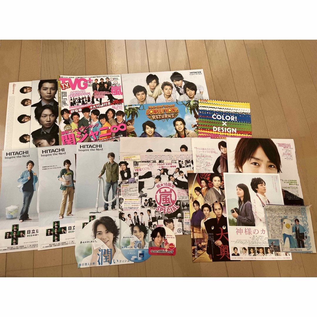 嵐 - 嵐 グッズまとめ売り 5×20 blast in hawaii 嵐 - 嵐 グッズまとめ