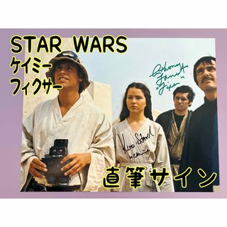 スターウォーズ直筆サイン2名ケイミーフィクサー
