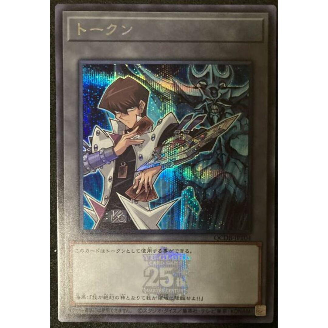 大特価状態S PSA10sidePRIDE1000枚海馬トークン【遊戯王カード】 大