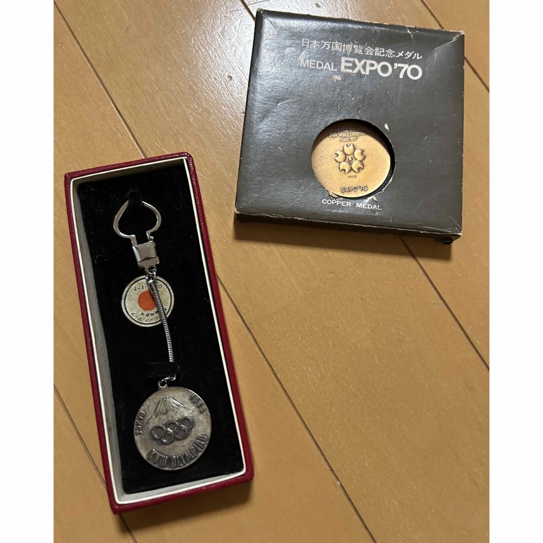 絶版！貴重！記念メダル 高野山 観光メダル 昭和レトロ キーホルダー