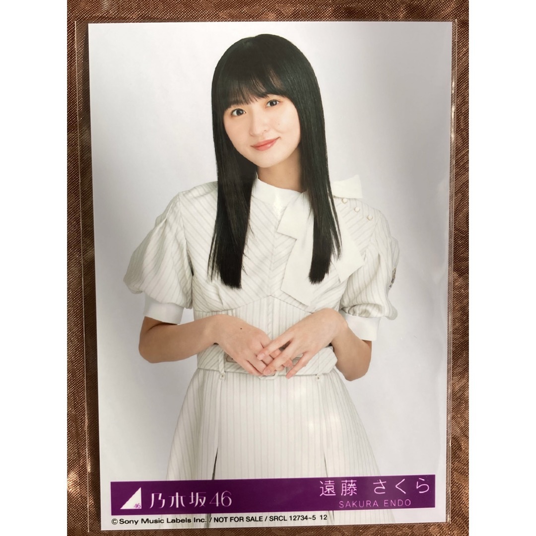 乃木坂46 遠藤さくら 生写真 チートデイ 直筆サイン 乃木坂46 遠藤