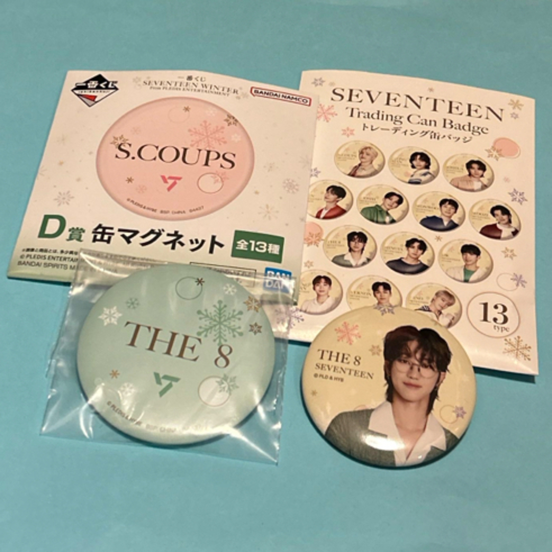 ウォヌ 缶バッジ まとめ売り