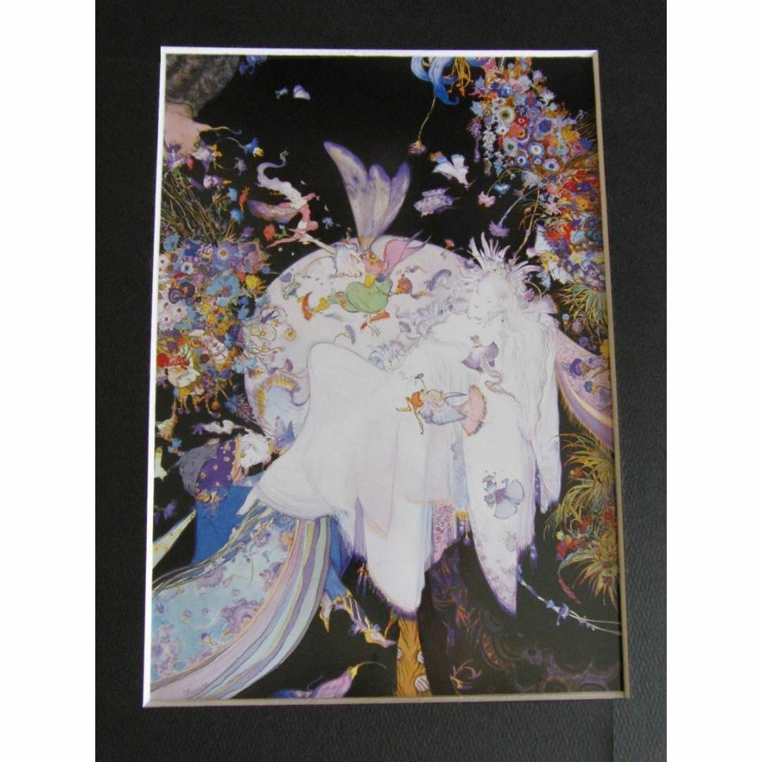 天野喜孝、【ティターニア】、希少な額装用画集より、美品、新品額装付