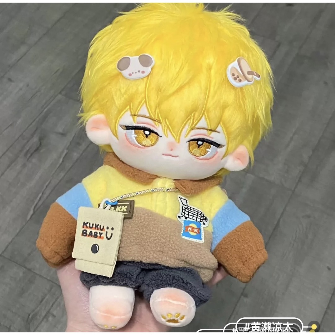 1点のみ再販無しお顔厳選着せ替えぬいぐるみ20cm黒バス黄瀬涼太