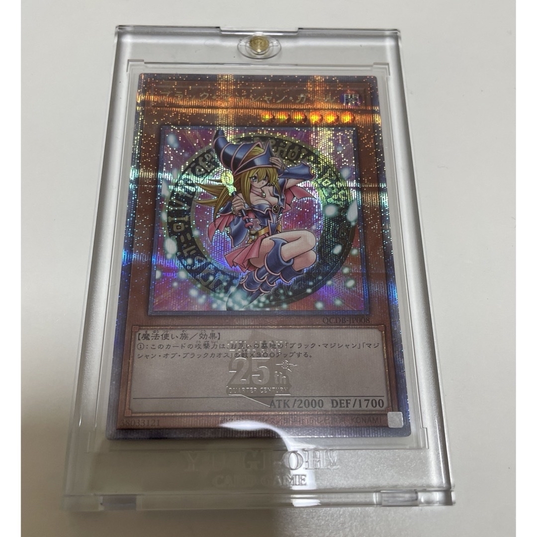 ブラックマジシャンガール クオシク 販売 25thレア 魔術師の弟子