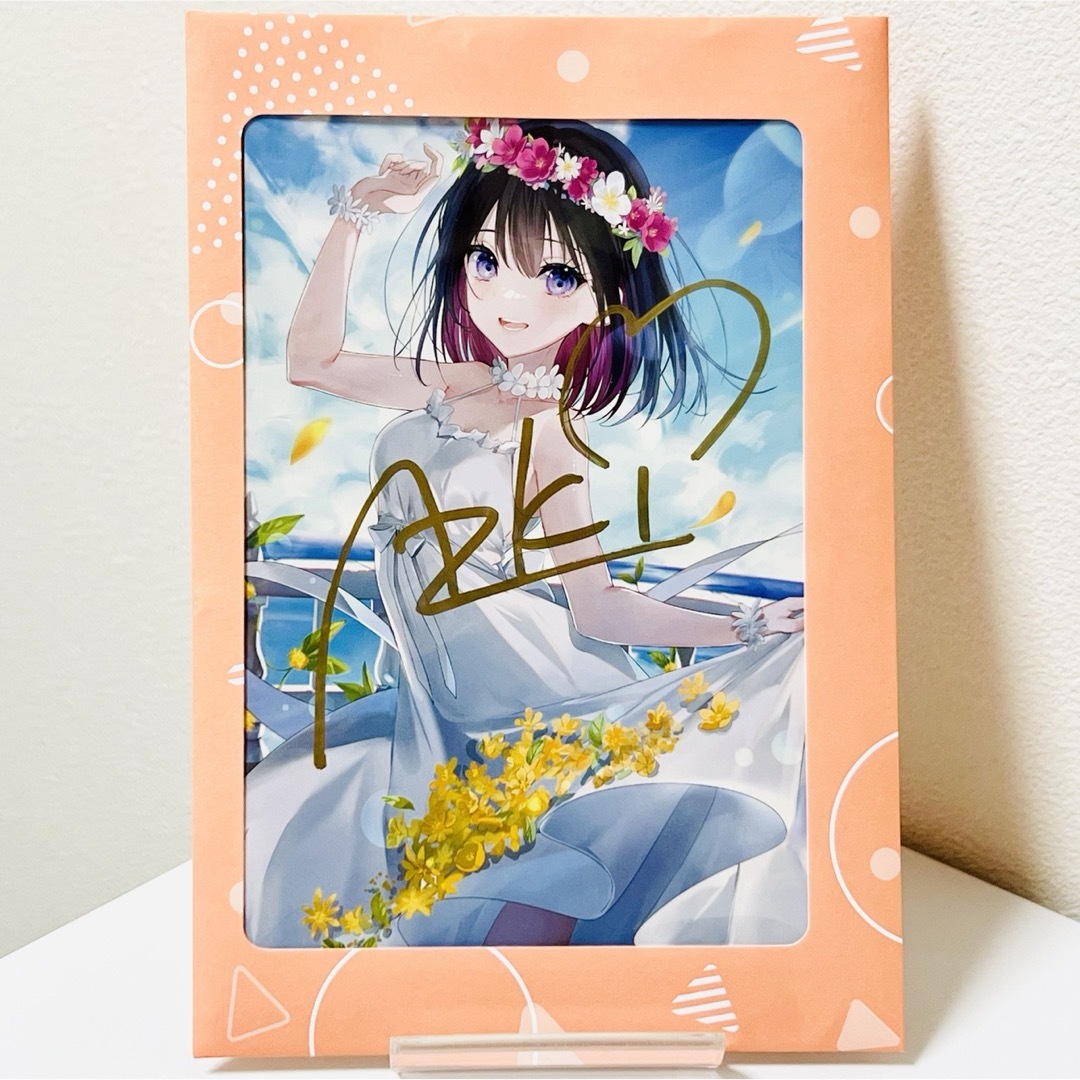 ホロライブ 風真いろは 誕生日記念2022 フルセット 直筆サイン付き 風