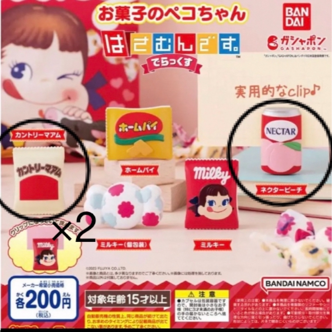 必読様専用です プロフィール必読さん、専用です。 専用】(ᐢ..ᐢ