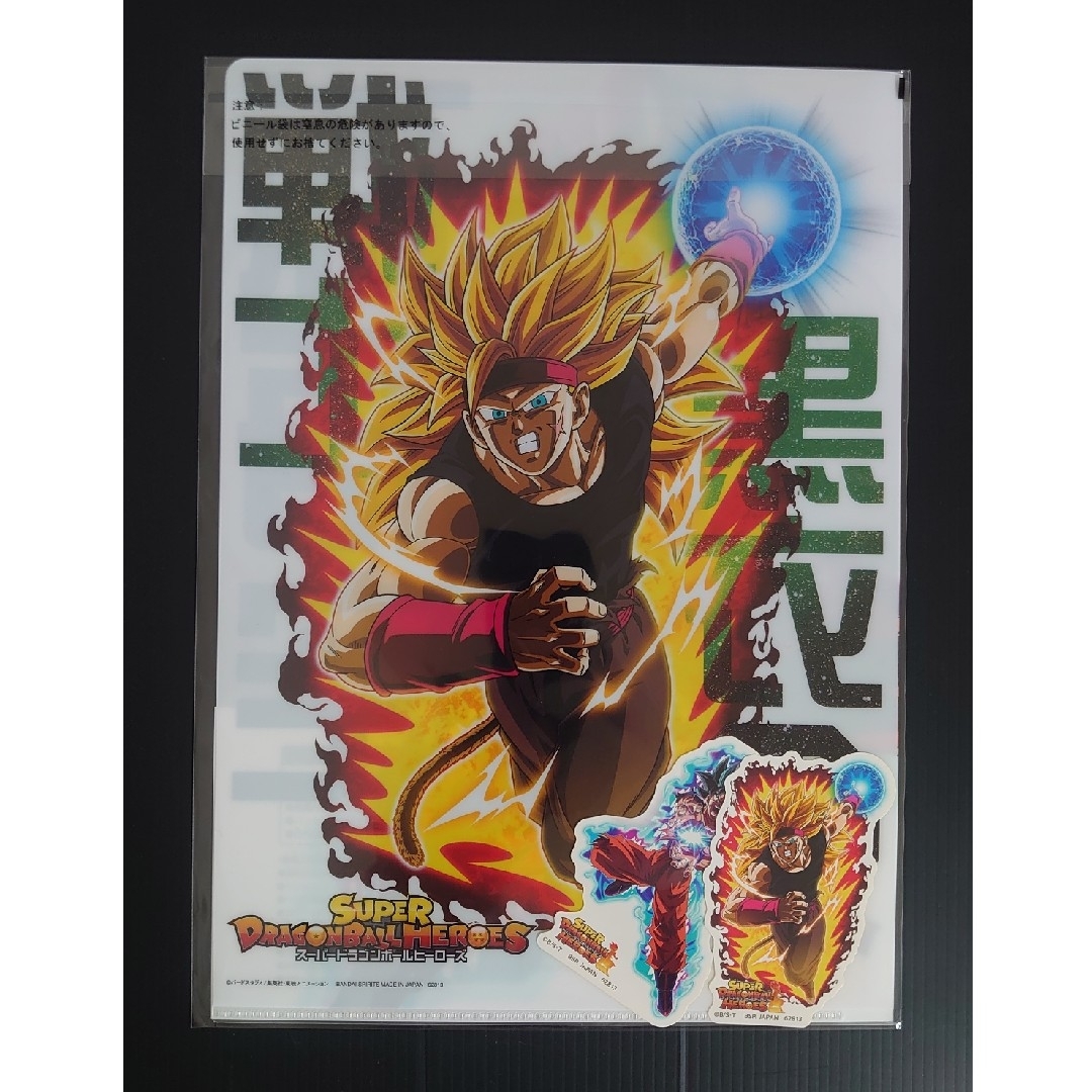 ドラゴンボールDAIMA クリアファイル 悟空 ステッカー 5セット