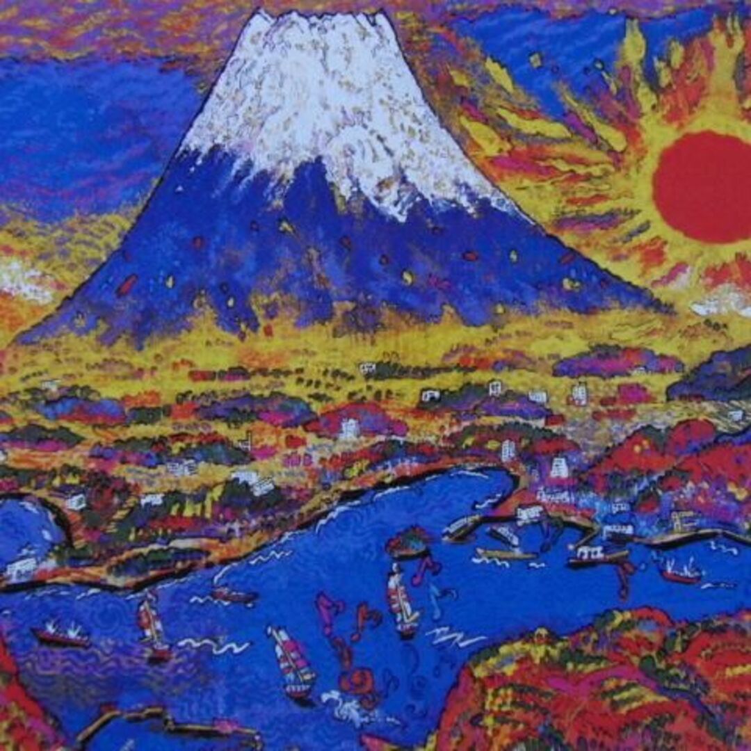 絹谷幸二、旭日波上青富岳、希少な額装用画集より、新品高級額装