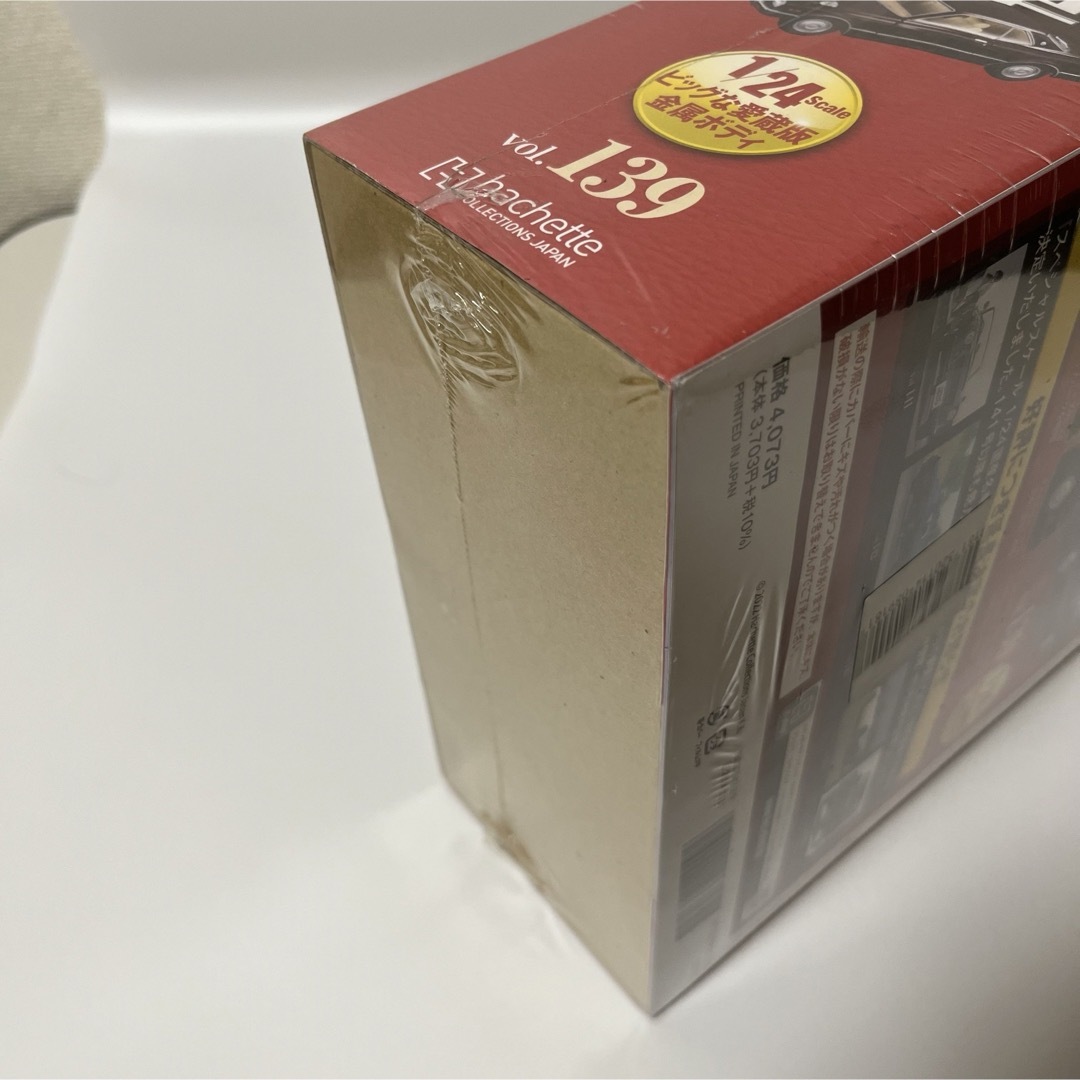 国産名車コレクション1/24 vol.139 MarkⅡHT2600Grande