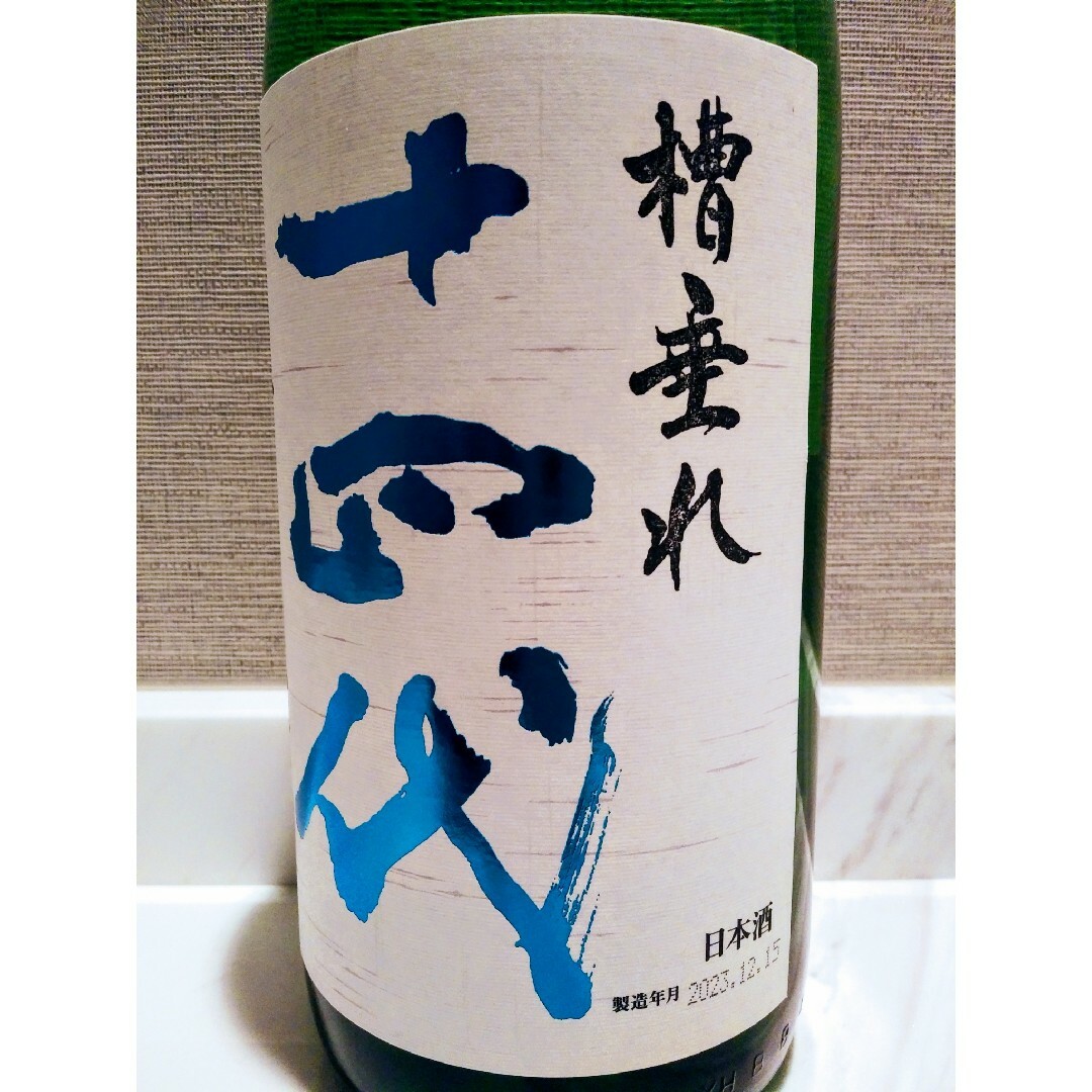 旧ラベル】余市10年 宮城峡10年 180ml 2本セット Amazon.co.jp: ニッカ